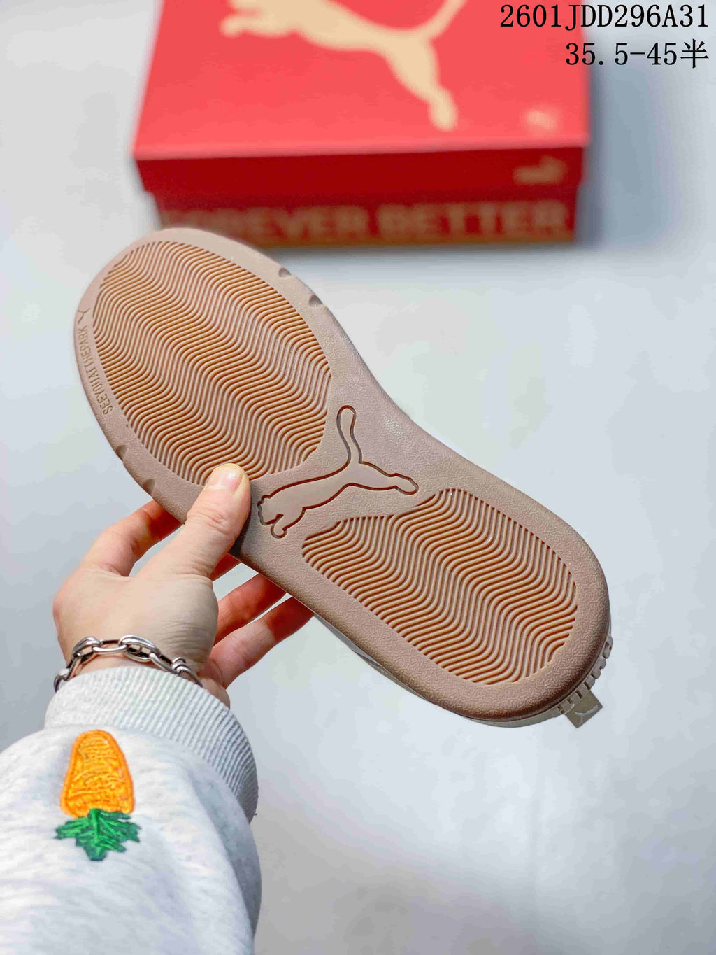 Underside of a PUMA sneaker showing a patterned brown outsole