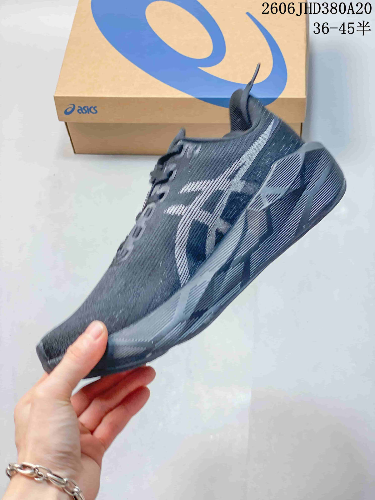 Side profile of the dark charcoal running shoe with patterned side details