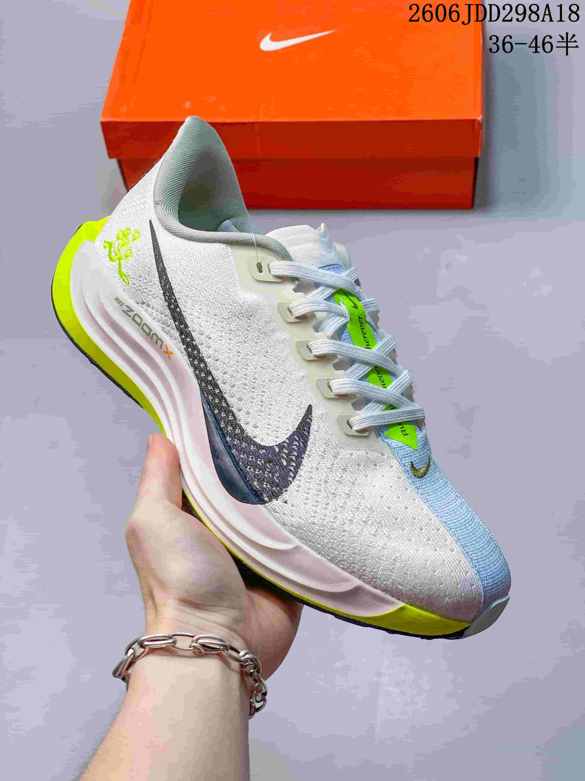 Side view of a white Nike Pegasus Plus shoe with pale blue and bright yellow-green accents.