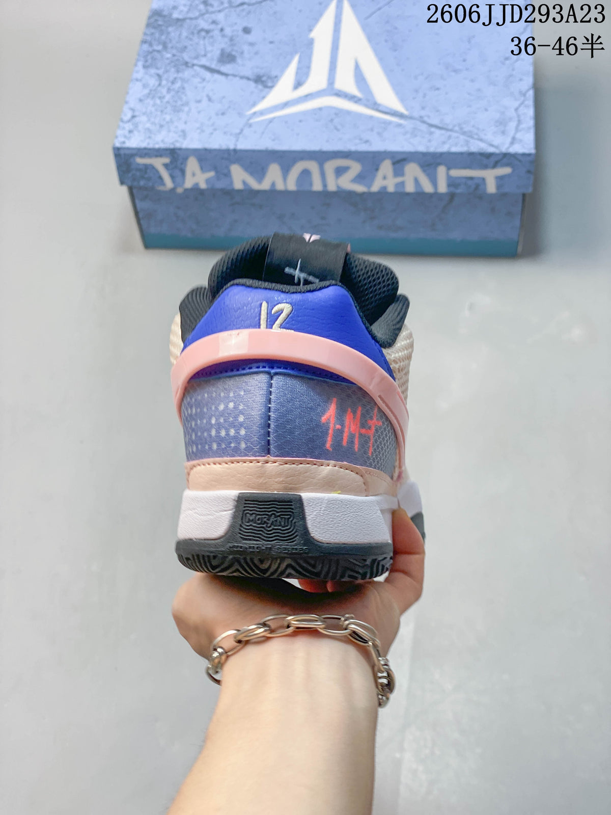 Rear view of the Nike Ja 1 EP showing blue and pink heel details.