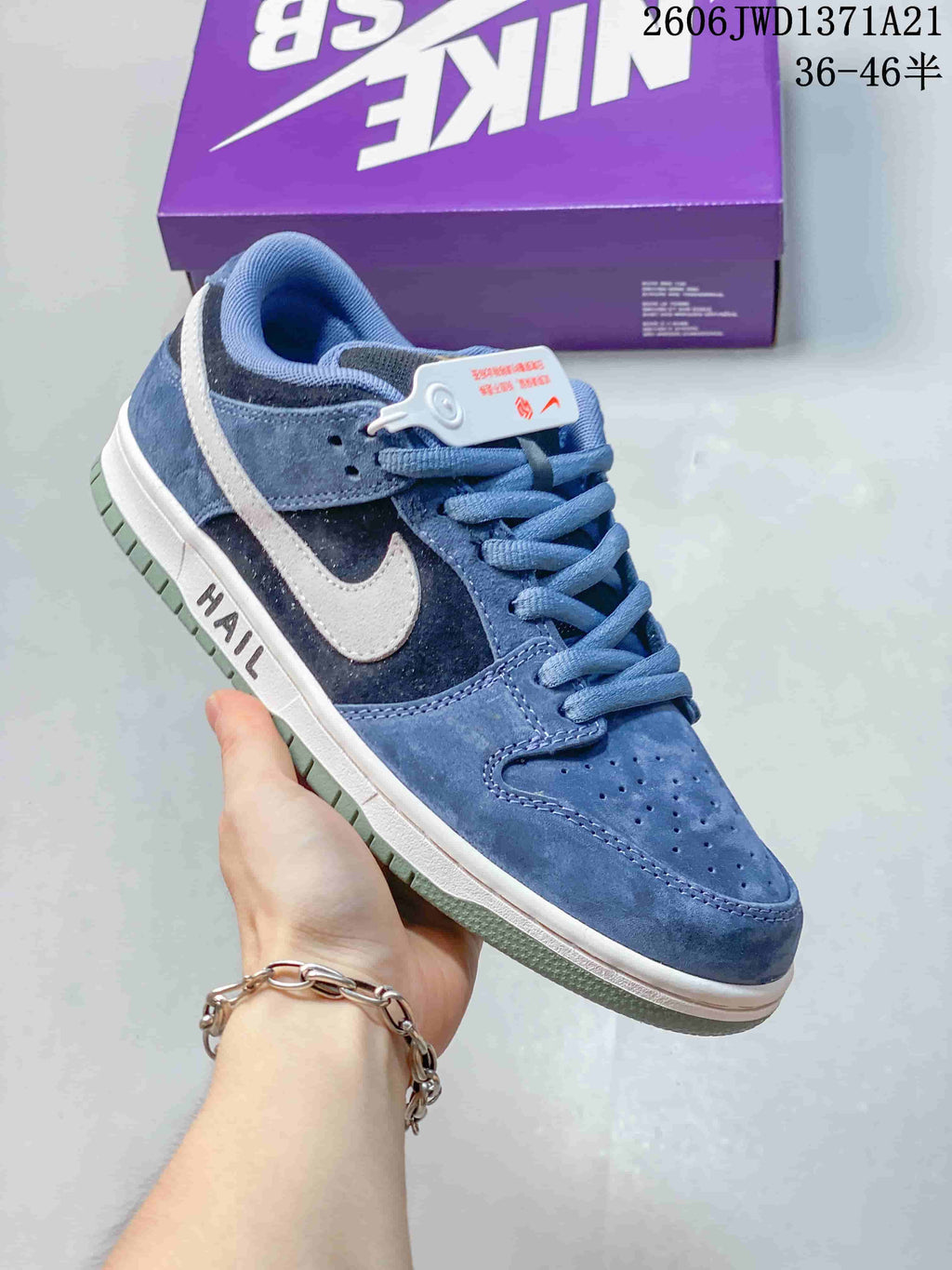 Angled side view of a blue Nike SB Dunk Low Pro sneaker with contrasting panels and a light-colored Swoosh.
