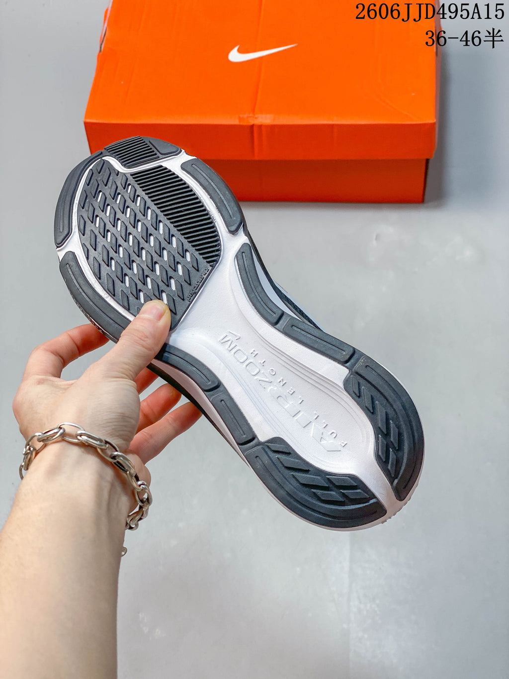 Underside of the Nike Pegasus shoe showing the patterned outsole