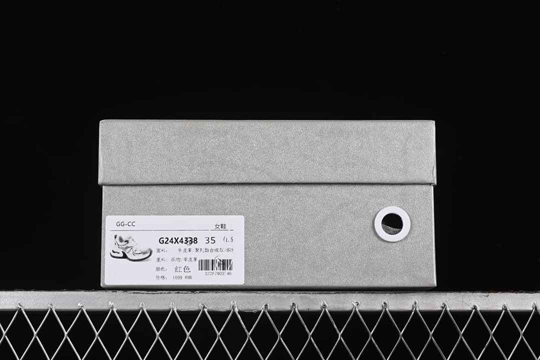 Shoebox label showing model G24X4338 and sample size 35