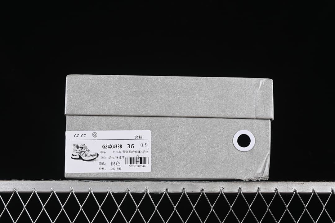 Shoebox label showing model G24X4338 and size 36