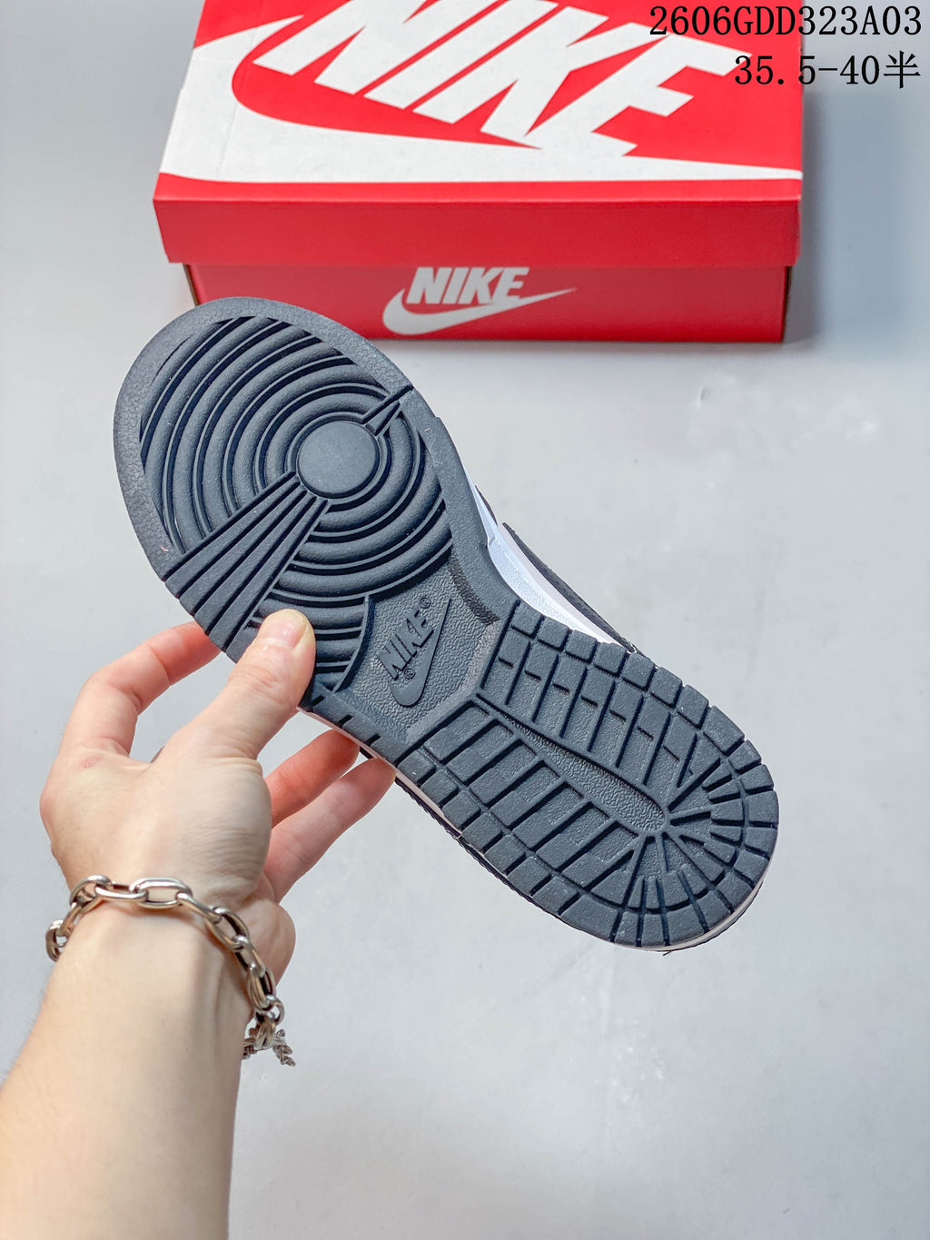Underside of a Nike Dunk sneaker showing a dark, patterned outsole