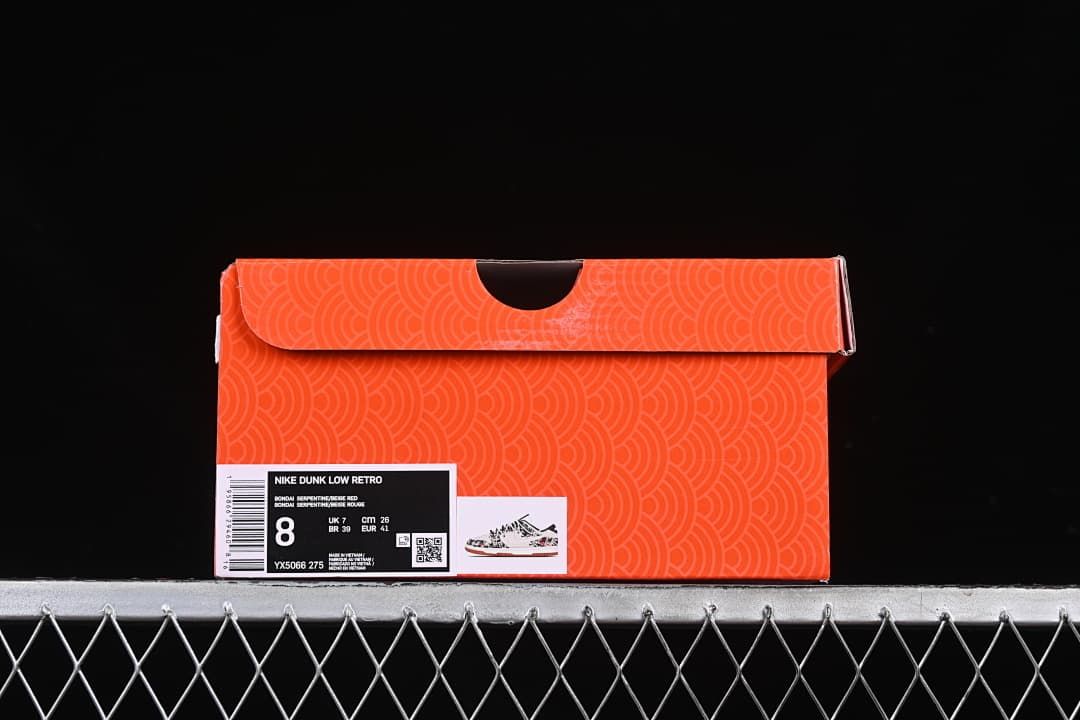 Orange shoe box with label identifying Nike Dunk Low Retro and style code YX5066 275