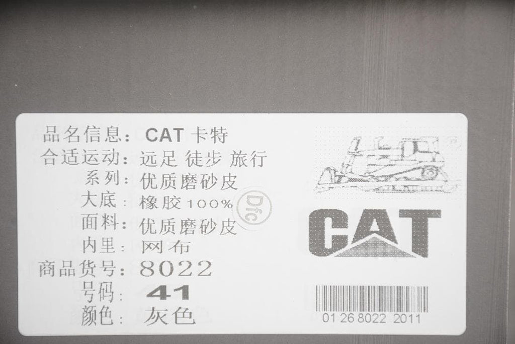 Product label showing CAT, item number 8022, sample size 41, gray color, and listed upper and lining details.