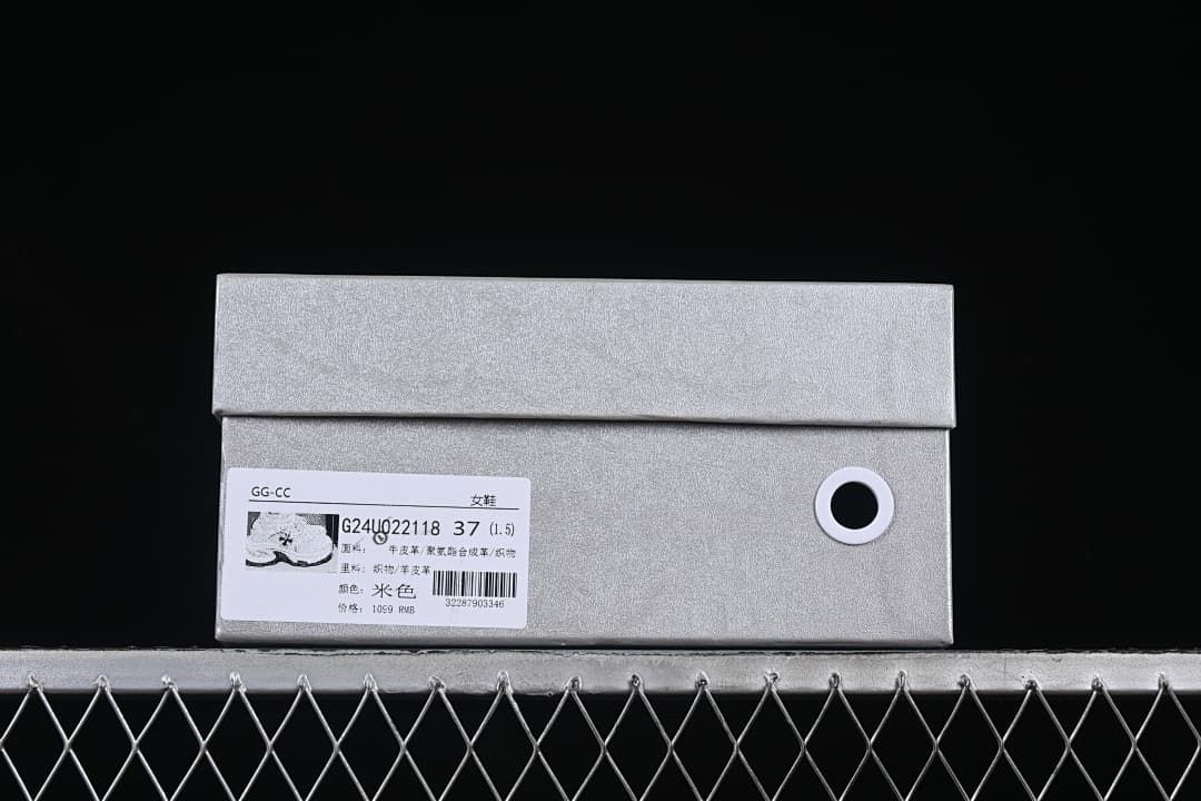Shoe box label identifying GG-CC G24U022118, beige, sample size 37
