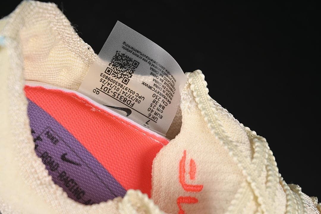 Shoe size label photographed inside the shoe