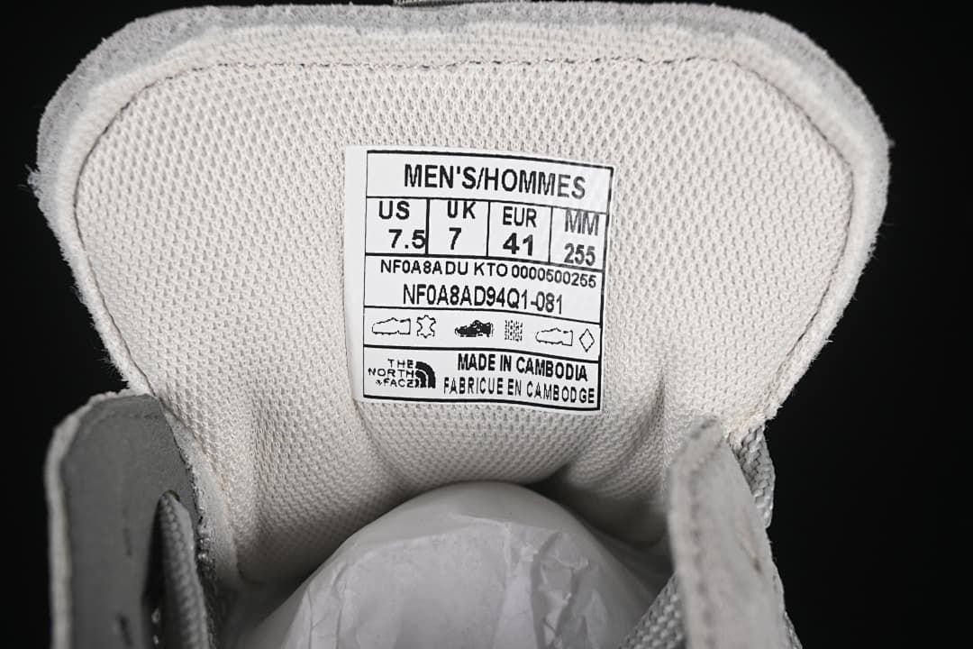 Tongue size label showing men's US 7.5, UK 7, EU 41, and 255 mm.