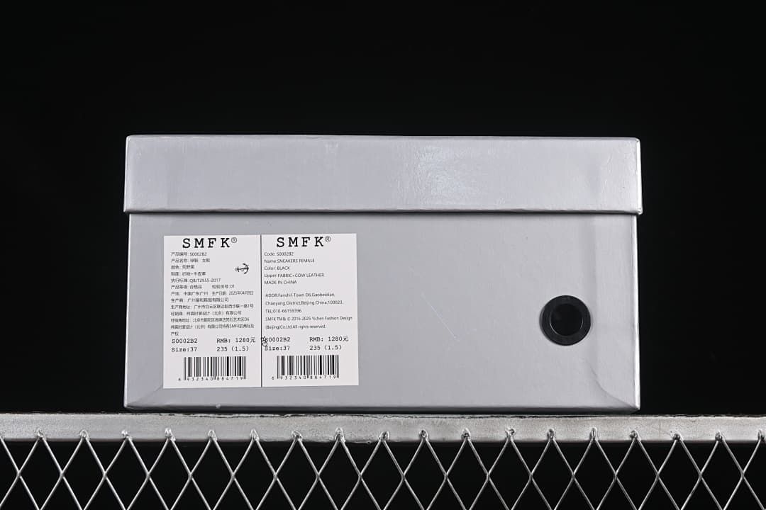 Shoebox label showing SMFK S0002B2 and sample size 37.