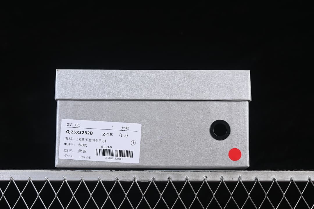 Shoebox label showing model G25X3232B, color listed as yellow, and sample size 245 (1.5).