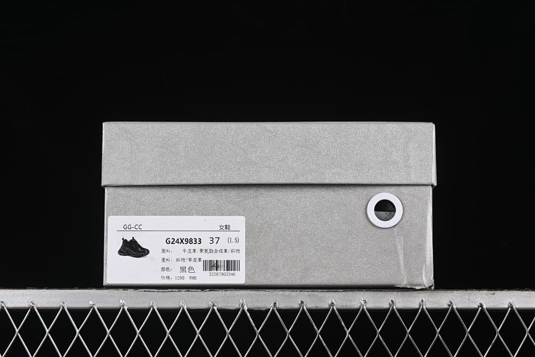 Shoe box label showing GG-CC, model G24X9833, and a pictured size 37 sample.