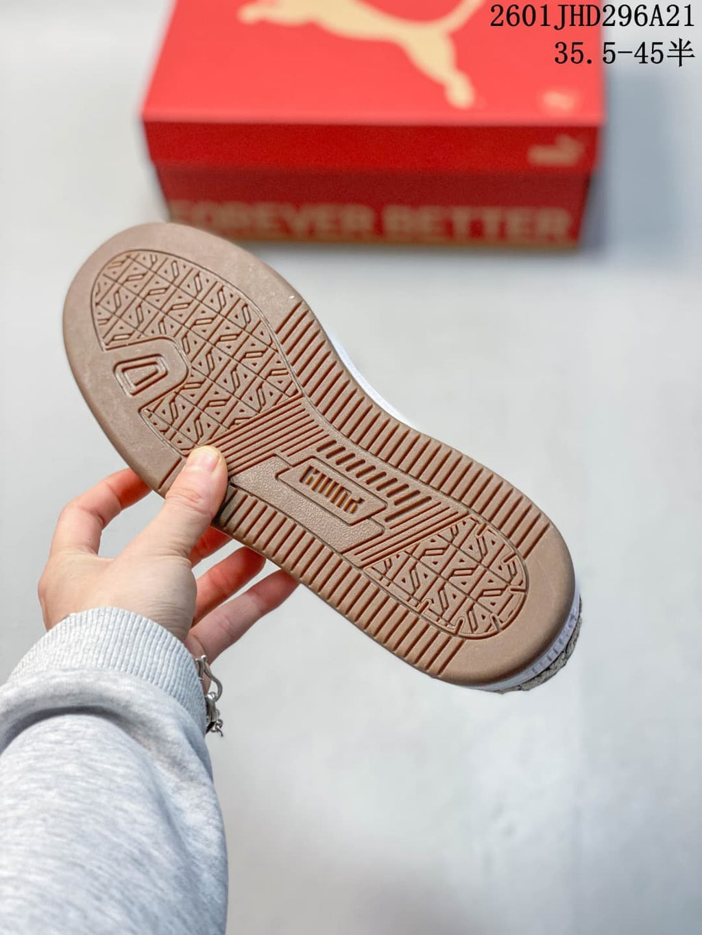 Close-up of the brown-toned patterned outsole on a PUMA Caven 2.0 Retro sneaker
