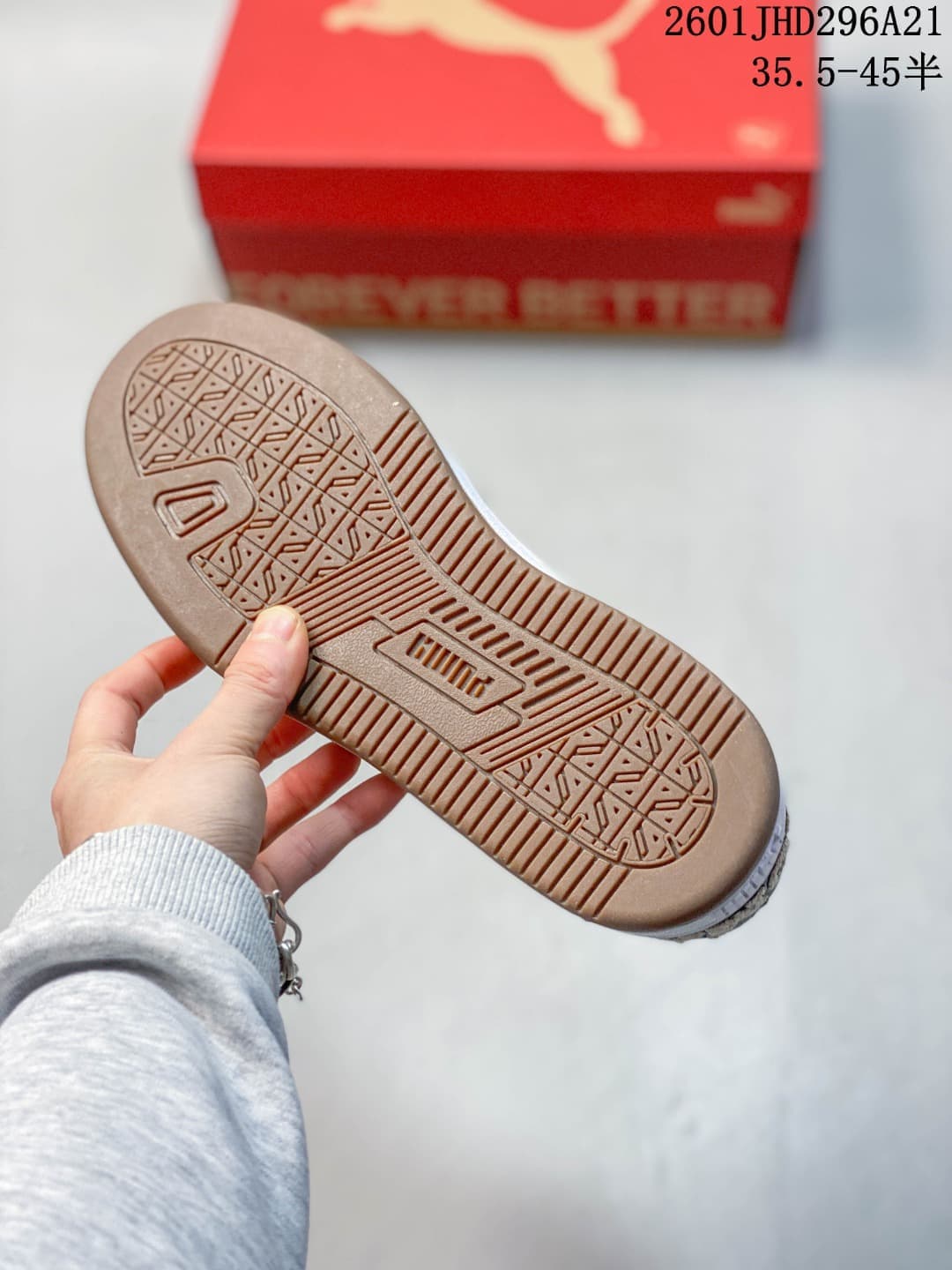 Close-up of the brown-toned patterned outsole on a PUMA Caven 2.0 Retro sneaker