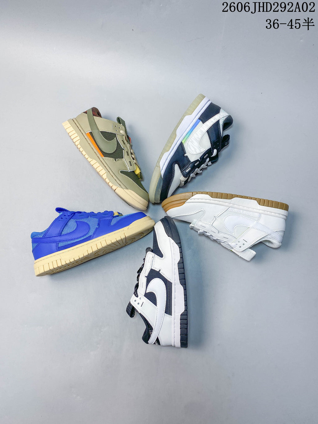 Five Nike SB Dunk low-top sneakers in different color combinations arranged around the center.