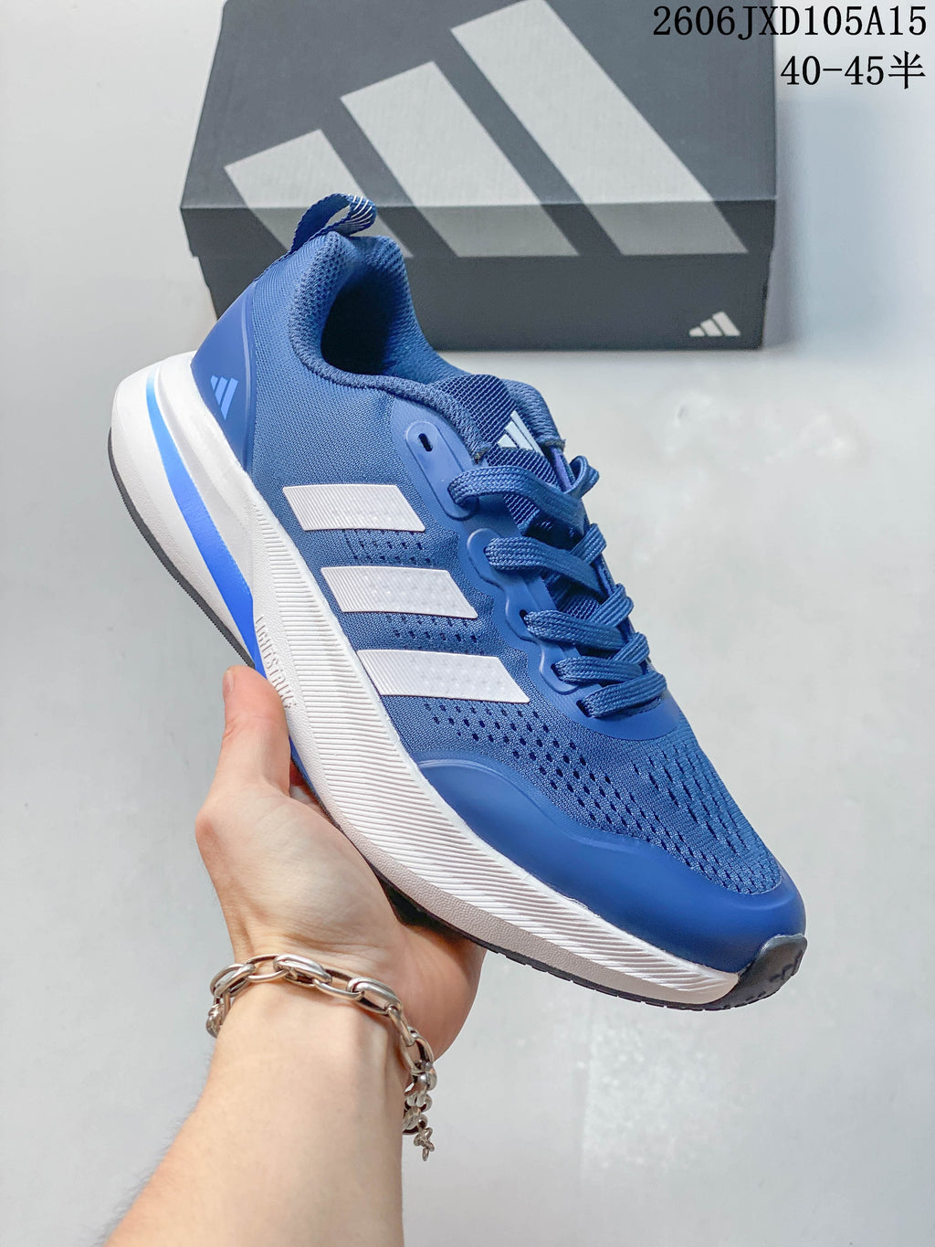 Side view of a blue Adidas Ultrabounce shoe with white stripes and midsole