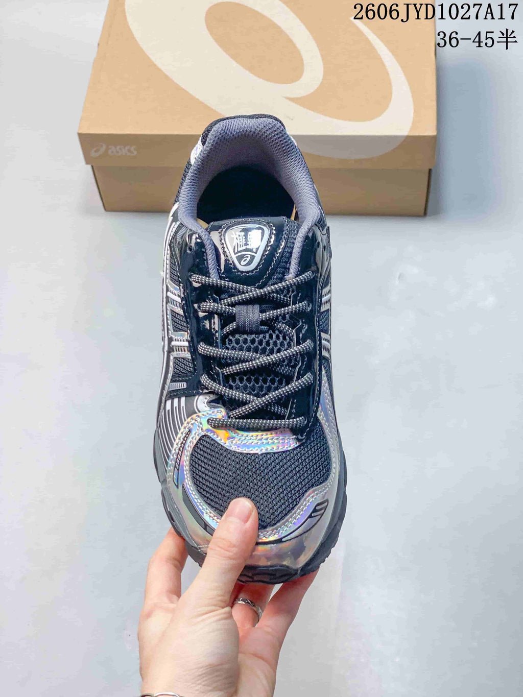 Top view of a dark gray lace-up sneaker with mesh panels and iridescent trim