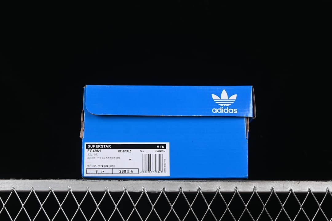 Blue shoe box label identifying Superstar EG4961 and showing sample size information