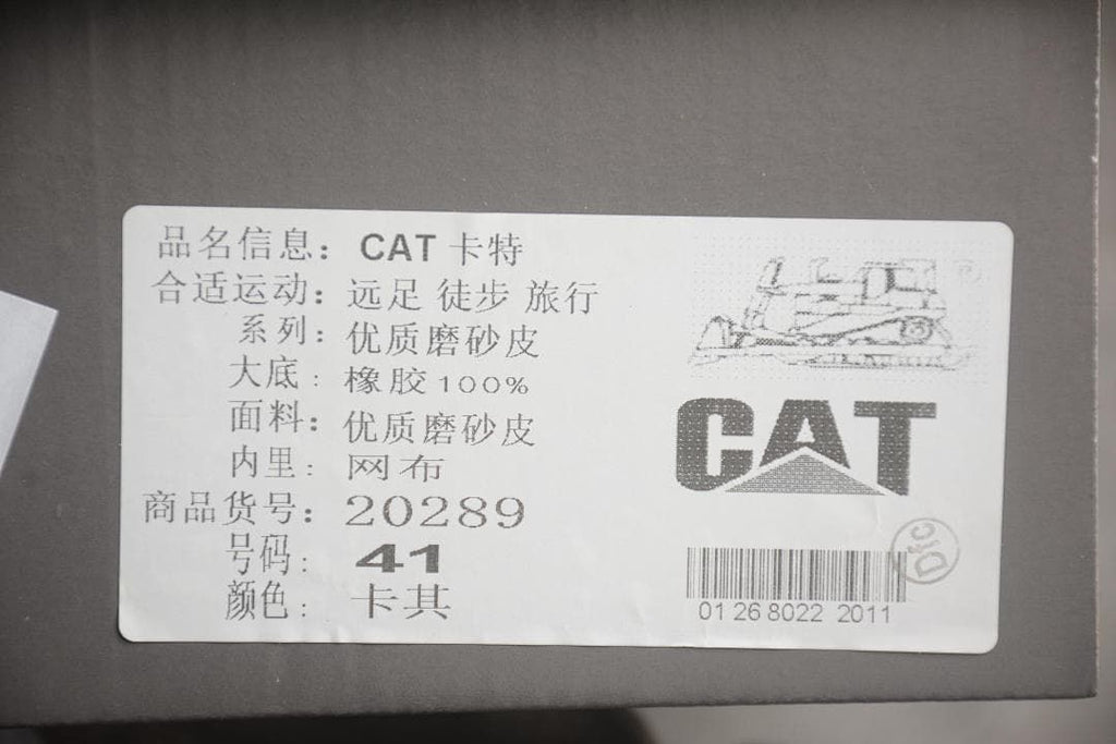 Shoe box label showing CAT, product number 20289, size 41, and color khaki
