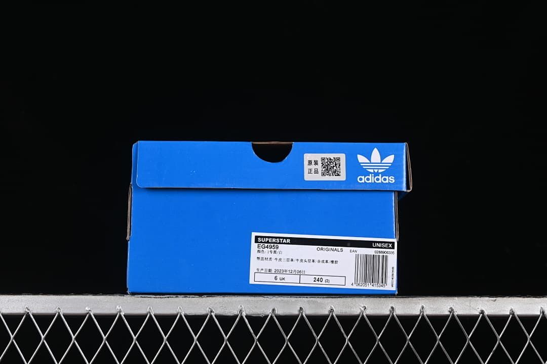 Blue adidas shoebox with a label showing Superstar EG4959 and size information