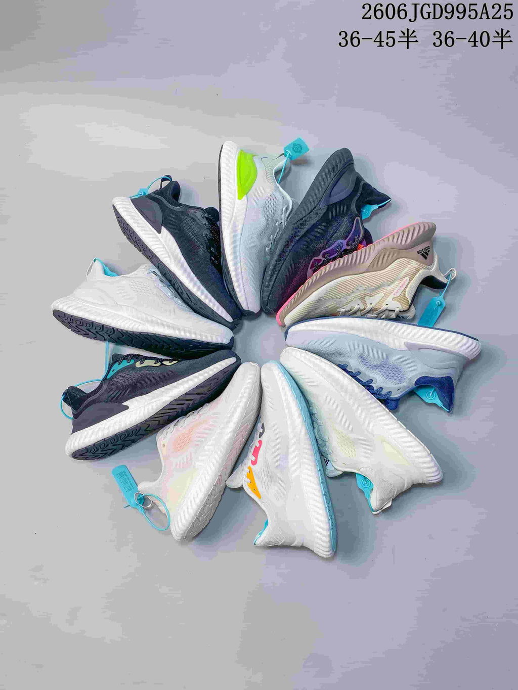 A selection of adidas Switch FWD M sneakers displayed in different colorways