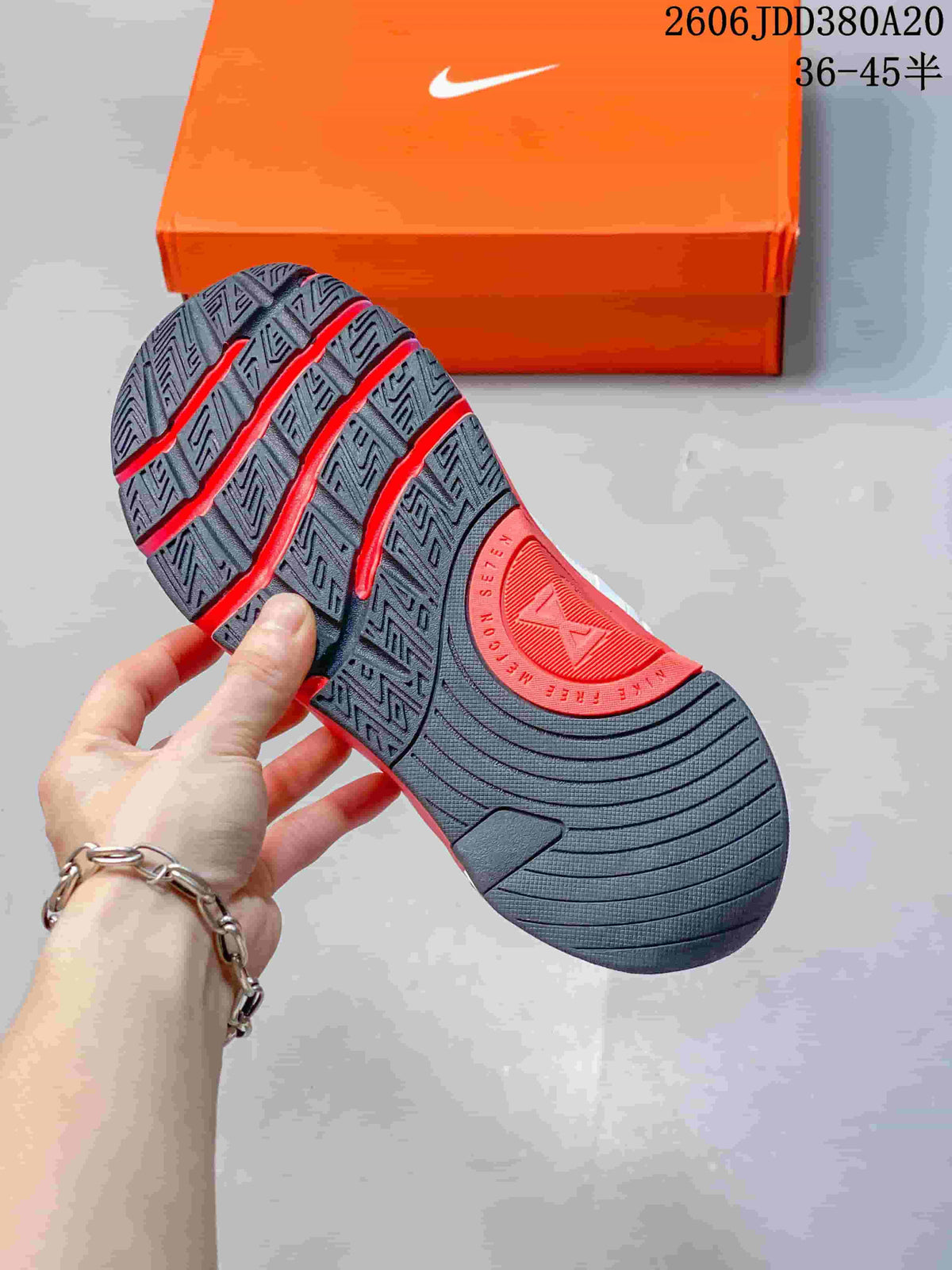 Close-up of the dark patterned outsole with coral grooves on a Nike Free Metcon 7 shoe.
